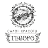 Мужская стрижка от 25 р. в салоне "Тезоро"